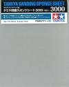 TAMIYA SANDING SPONGE 3000