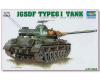 TRUMPETER TYPE 61 JAPANESE TANK 1/72