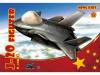 MENG kids J-20 FIGHTER