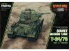 MENG SOVIET T-34/76 WORLD WAR TOON