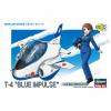 HASEGAWA EGG PLANE T-4 BLUE IMPULSE