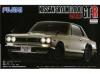 FUJIMI NISSAN SKYLINE GT-R KPGC-10 1/24