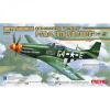 MENG 1/48 P-51D/K MUSTANG N/A 8TH AF