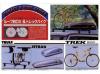 FUJIMI ROOF BOX & TREKKING BIKE 1/24