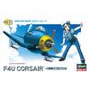 HASEGAWA EGG PLANE F4U CORSAIR