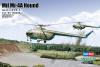 HOBBYBOSS 1/72 MI-4A HOUND A