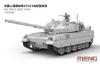 MENG 1/35 PLA ZTQ15 LIGHT TANK