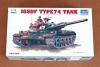 TRUMPETER 1/72 JAPANESE TYPE 774 TANK