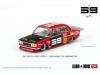 1/64 KAIDO HOUSE DATSUN 510 SK510