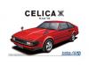 AOSHIMA 1/24 1982 TOYOTA CELICA XX MA61