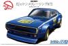 AOSHIMA 1/24 SKYLINE KPGC110 2000GT