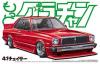 AOSHIMA TOYOTA CHASER HT 2000 SGS