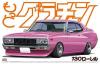 AOSHIMA 1/24 NISSAN LAUREL HT 2000 SGX