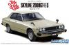 AOSHIMA NISSAN HGC211 SKYLINE 2000GT