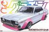 AOSHIMA 1/24 CEDRIC 4DR HT2000 SGL-E