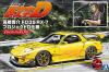 AOSHIMA 1/24 RX-7 PROJECT D W/FIGURE