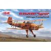 ICM 1/32 KI-86A/K9W1 CYPRESS