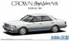 AOSHIMA 1/24 TOYOTA CROWN 1989