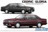 AOSHIMA 1/24 NISSAN CEDRIC/GLORIA V20