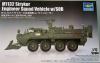 TRUMPETER 1/72 M1132 STRYKER