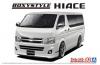 AOSHIMA 1/24 HIACE SUPER GL '10