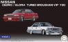 FUJIMI 1/24 NISSAN CEDRIC/GLORIA TURBO