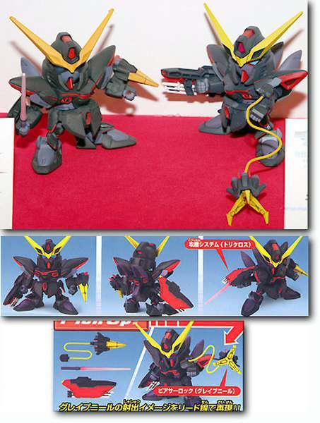 BANDAI BB GUNDAM BLITZ #264